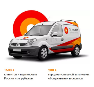СитиПоинт